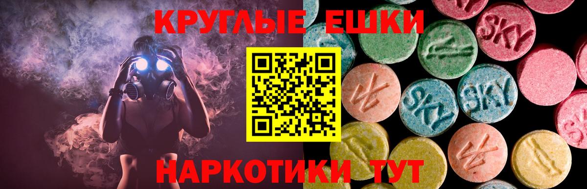 Ecstasy диски  Вход с VPN  Нерюнгри 