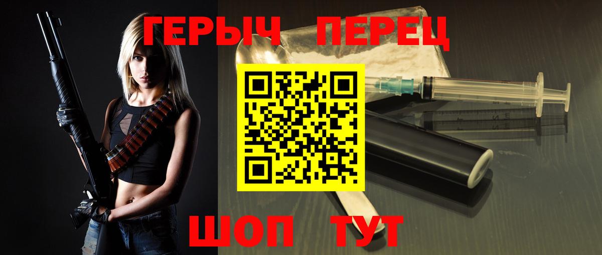 ГЕРОИН Афган  Вход с VPN  ГЕРОИН  Нерюнгри 