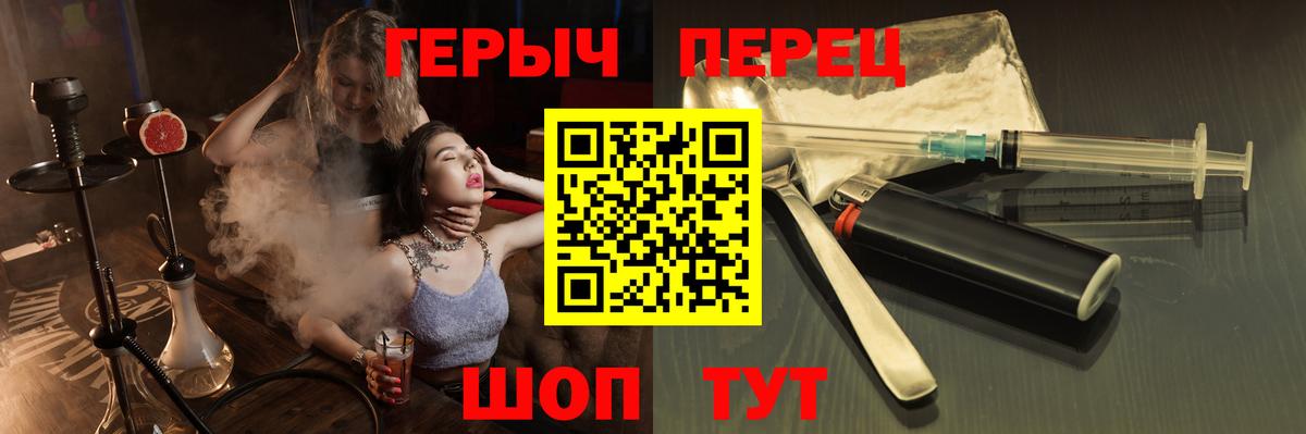 Героин белый Нерюнгри