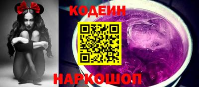 кокаин Заводоуковск