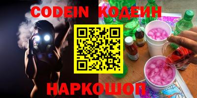 альфа пвп VHQ Жуковский