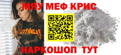 альфа пвп VHQ Жуковский