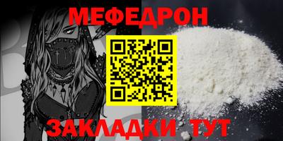 мескалин Заволжье
