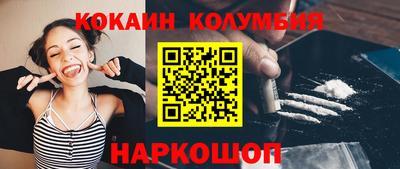 кокаин Заводоуковск