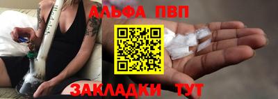 мескалин Заволжье