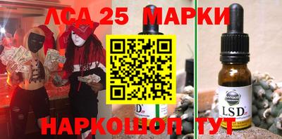 альфа пвп VHQ Жуковский