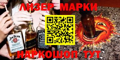 мескалин Заволжье