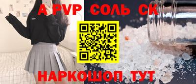 мескалин Заволжье