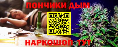 альфа пвп VHQ Жуковский
