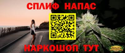мескалин Заволжье