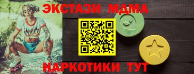 мескалин Заволжье