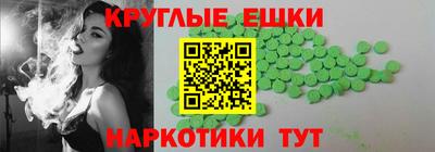 альфа пвп VHQ Жуковский