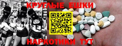 кокаин Заводоуковск