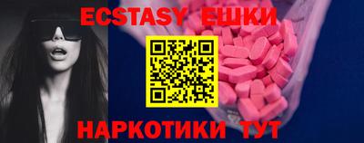 кокаин Заводоуковск