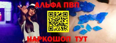 кокаин Заводоуковск
