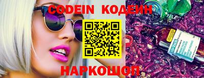 альфа пвп VHQ Жуковский
