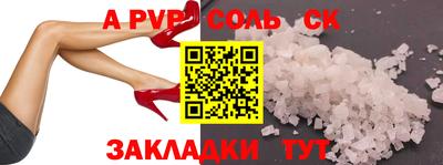 кокаин Заводоуковск