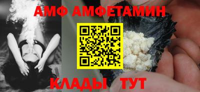 альфа пвп VHQ Жуковский