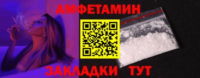 альфа пвп VHQ Жуковский