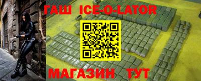 мескалин Заволжье