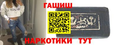 альфа пвп VHQ Жуковский
