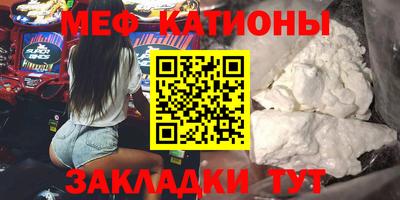 мескалин Заволжье