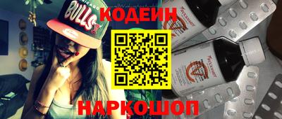 мескалин Заволжье