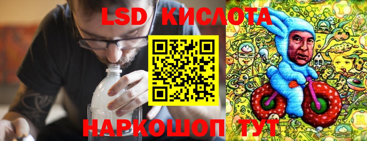 ЛСД экстази кислота  blacksprut как зайти  Нерюнгри  Вход с VPN  Лсд 25 экстази кислота 