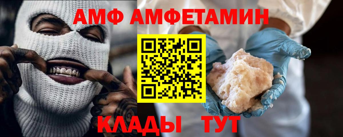 Первитин мет Нерюнгри