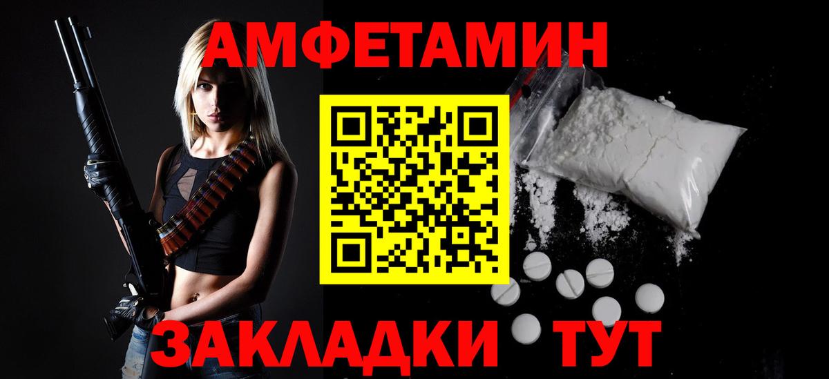 Нерюнгри  МЕТАМФЕТАМИН пудра  МЕТАМФЕТАМИН пудра  Вход с VPN 