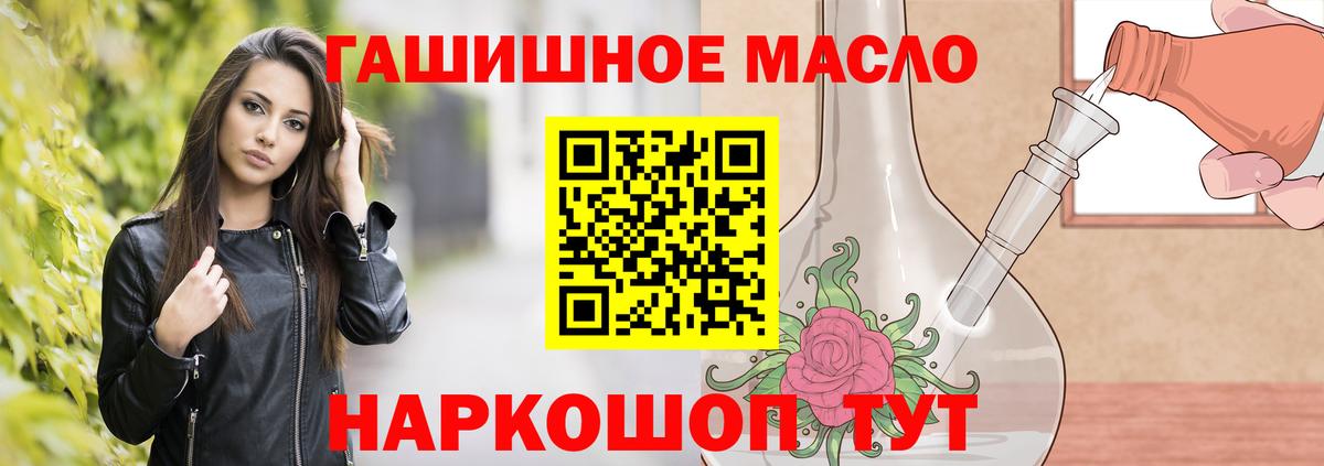 ТГК вейп с тгк Нерюнгри