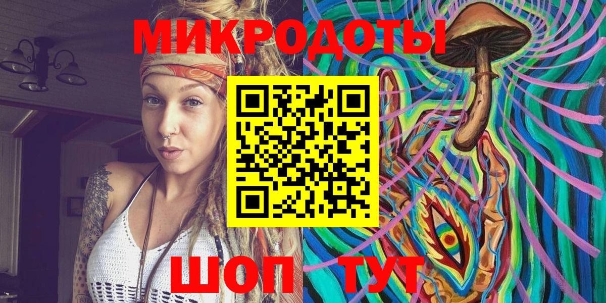 Галлюциногенные грибы Psilocybe  Вход с VPN  Нерюнгри  Псилоцибиновые грибы Cubensis 